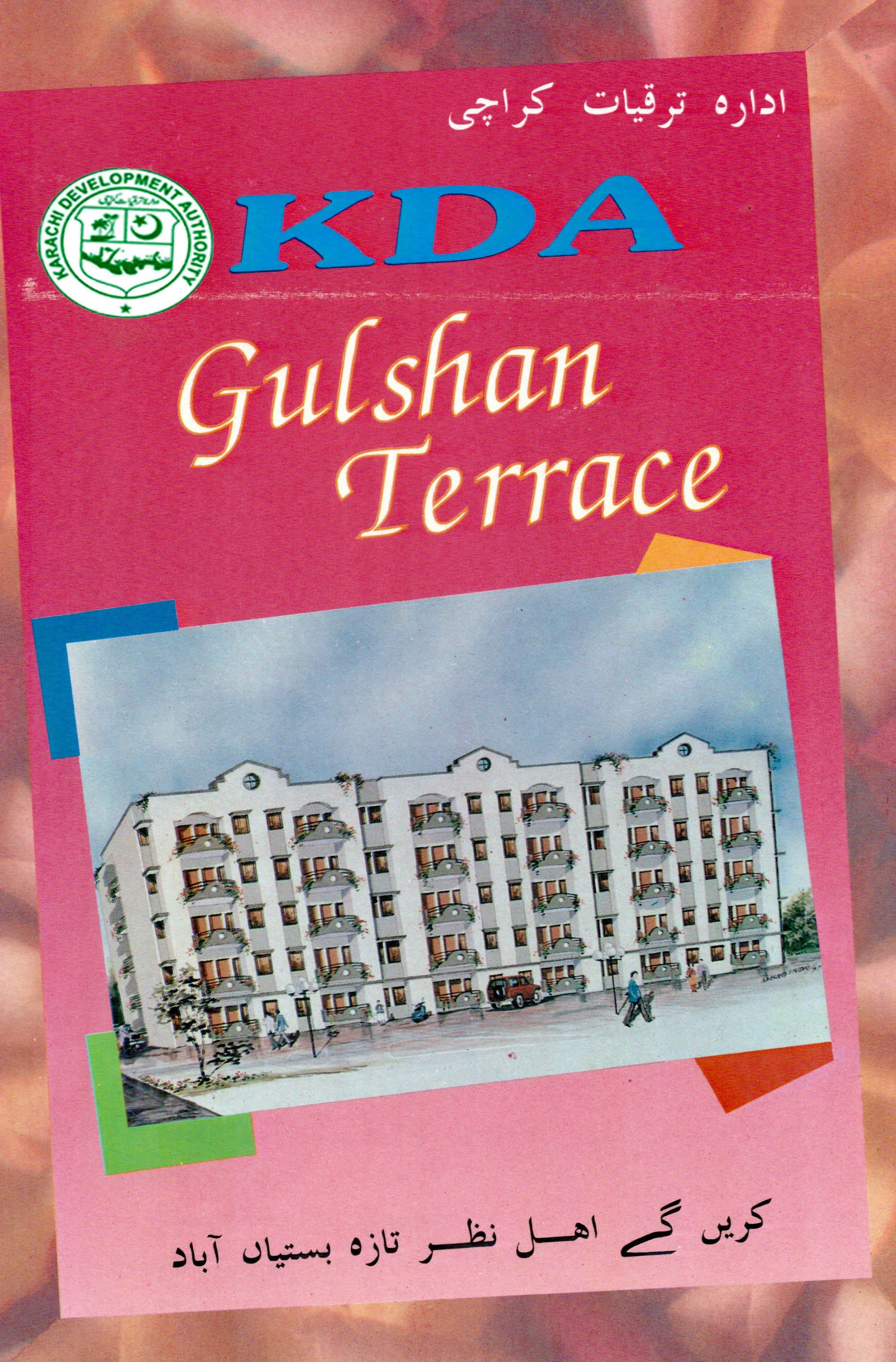 Gulshan Terrace